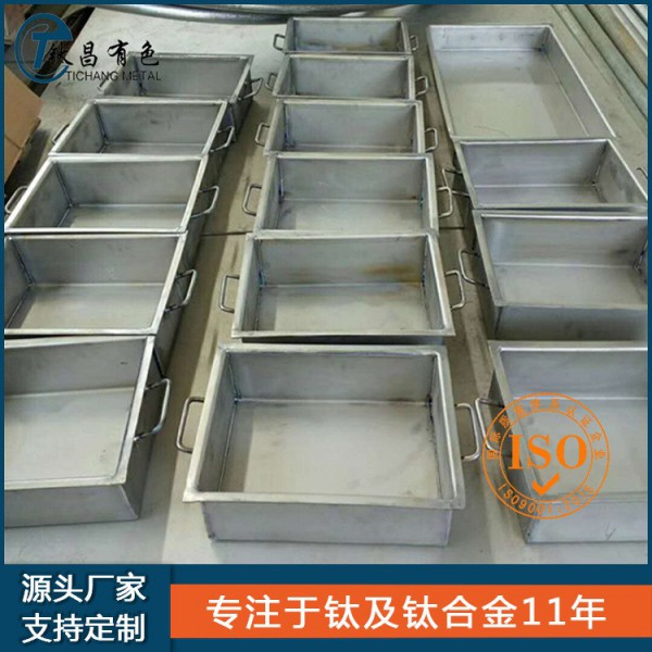 鈦合金加工件|鈦鉚焊件|鈦焊接加工件|數(shù)控加工|鈦非標(biāo)件圖4