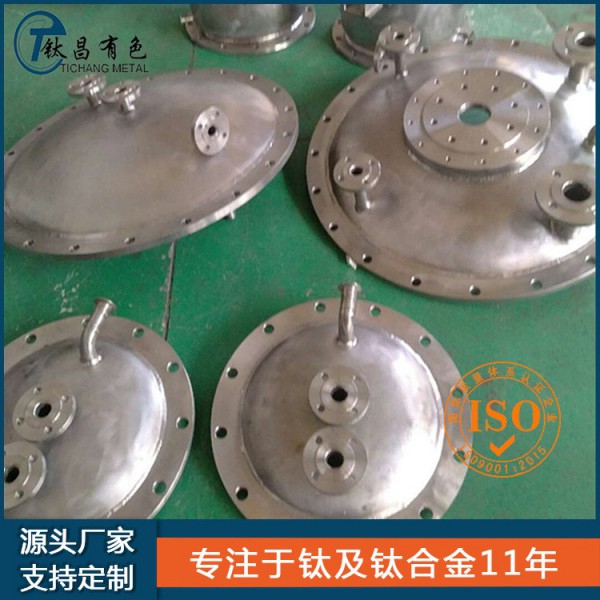 鈦合金加工件|鈦鉚焊件|鈦焊接加工件|數(shù)控加工|鈦非標(biāo)件圖3