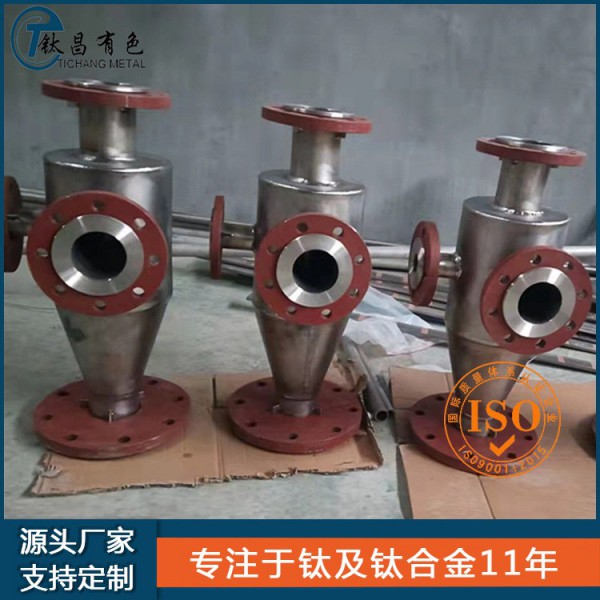 鈦合金加工件|鈦鉚焊件|鈦焊接加工件|數(shù)控加工|鈦非標(biāo)件圖2