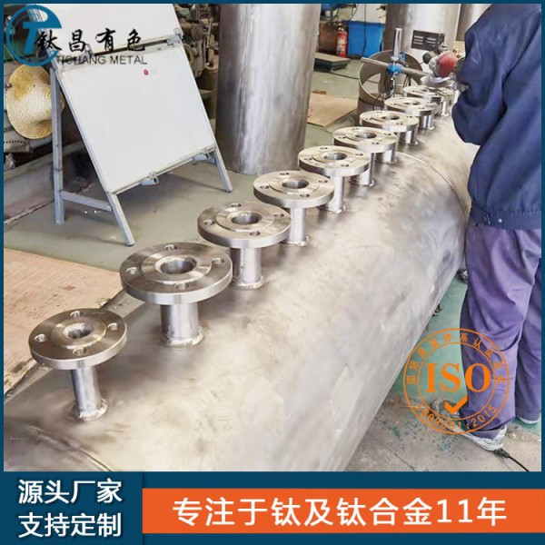 钛合金加工件|钛铆焊件|钛焊接加工件|数控加工|钛非标件