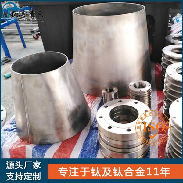 鈦合金加工件|鈦鉚焊件|鈦焊接加工件|數控加工|鈦非標件圖3