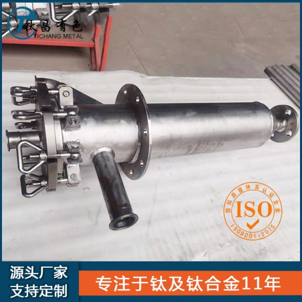 鈦合金加工件|鈦鉚焊件|鈦焊接加工件|數控加工|鈦非標件圖2