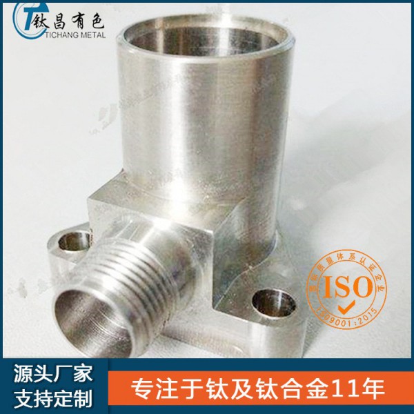 鈦昌金屬定制非標(biāo)件|鈦合金非標(biāo)件|純鈦非標(biāo)件|規(guī)格多材質(zhì)全定制圖2