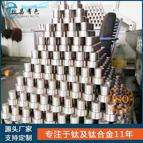 鈦昌金屬定制非標(biāo)件|鈦合金非標(biāo)件|純鈦非標(biāo)件|規(guī)格多材質(zhì)全定制圖4