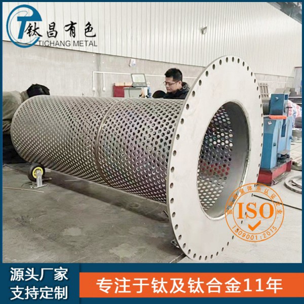 源头厂家生产加工非标件|钛合金非标准件|欢迎来图咨询