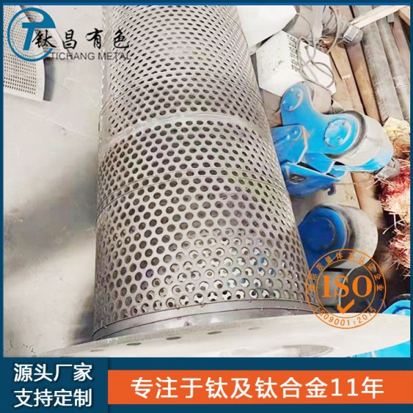 源頭廠家生產(chǎn)加工非標(biāo)件|鈦合金非標(biāo)準(zhǔn)件|歡迎來(lái)圖咨詢(xún)圖3