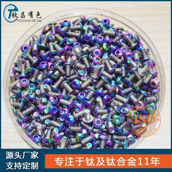 源頭廠家生產(chǎn)鈦標準件|鈦螺栓 鈦螺母|鈦合金螺絲螺釘圖4