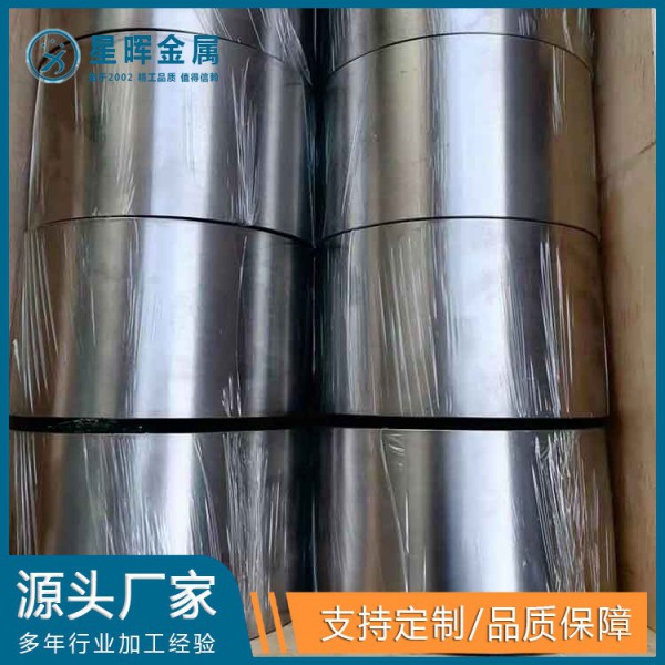 星暉金屬鈦棒ASTM F136, ISO5823, AMS4828鈦合金棒 來圖定制圖3