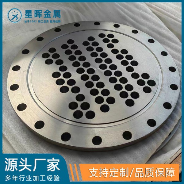 钛及钛合金定制加工钛管板 | 钛异型工件 | 钛合金件 | 钛加工件 钛件