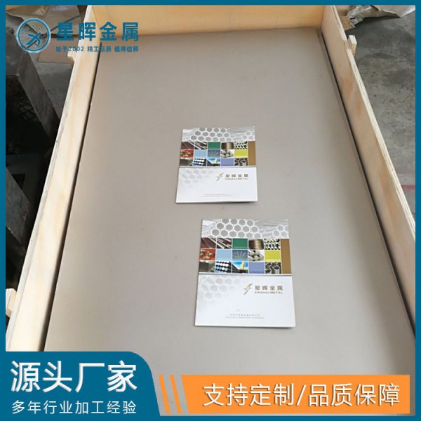 钛合金板TC4|TA1|TA2高纯钛板厚0.5MM-100MM 钛棒钛管规格齐全