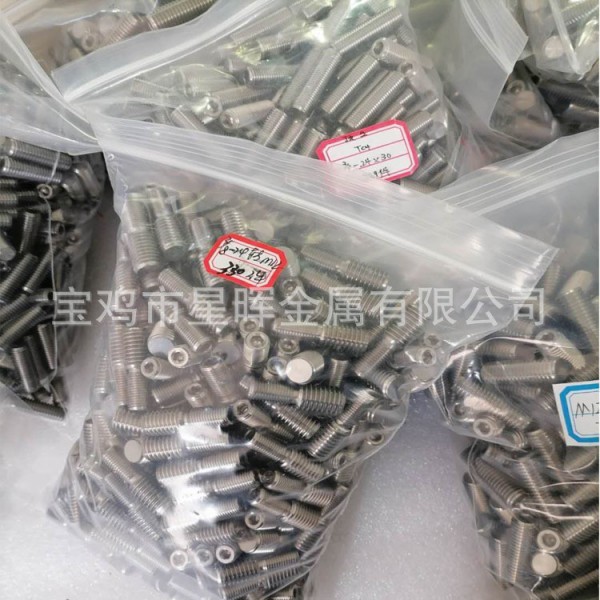 鈦合金TC4細(xì)牙平20K超聲波螺絲M16*1.0/M12*1.75/M8*1.25圖2