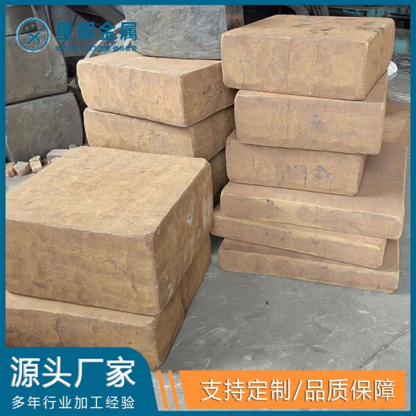 源頭廠家生產鈦鍛件 | 鈦合金鍛件 | 規格多材質全 | 歡迎咨詢定制圖2