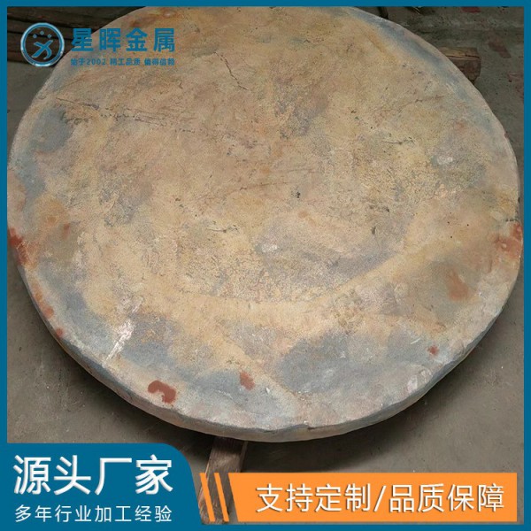 源頭廠家生產鈦鍛件 | 鈦合金鍛件 | 規格多材質全 | 歡迎咨詢定制圖4