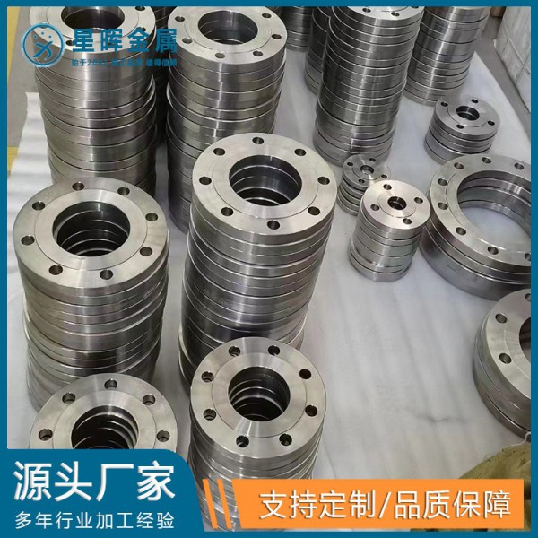 鈦高頸法蘭 | 鈦合金高頸盲板法蘭 | 來圖定制咨詢圖4