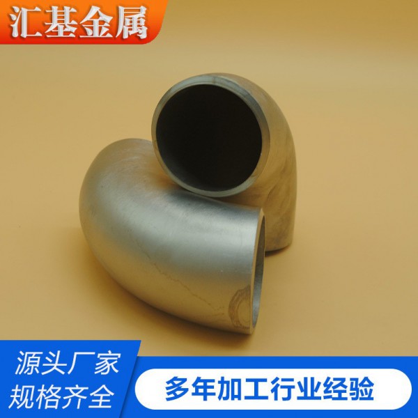 現貨供應鈦彎頭鈦管件TA2鈦管件TA1耐熱鈦彎頭磨量大從優圖2