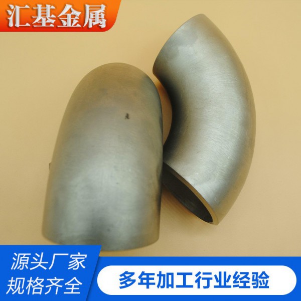 現貨供應鈦彎頭鈦管件TA2鈦管件TA1耐熱鈦彎頭磨量大從優圖4