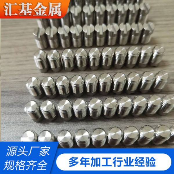 源頭廠家加工生產鈦一字曹螺釘鈦螺栓鈦螺絲鈦緊固件鈦合金標準件圖4