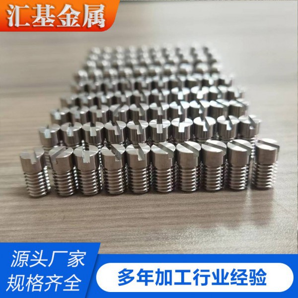 源頭廠家加工生產鈦一字曹螺釘鈦螺栓鈦螺絲鈦緊固件鈦合金標準件圖2