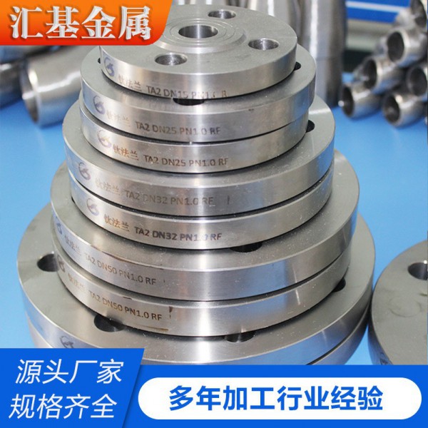 鈦法蘭TA1/TA2/TC4 非標板式鈦合金法蘭加工平焊法蘭盤鈦合金法蘭圖3