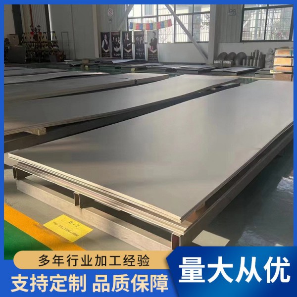 恒潤源源頭廠家Ti6Al4V鈦板 | 13810鈦板 | 工業純鈦板 | 工藝成熟圖2