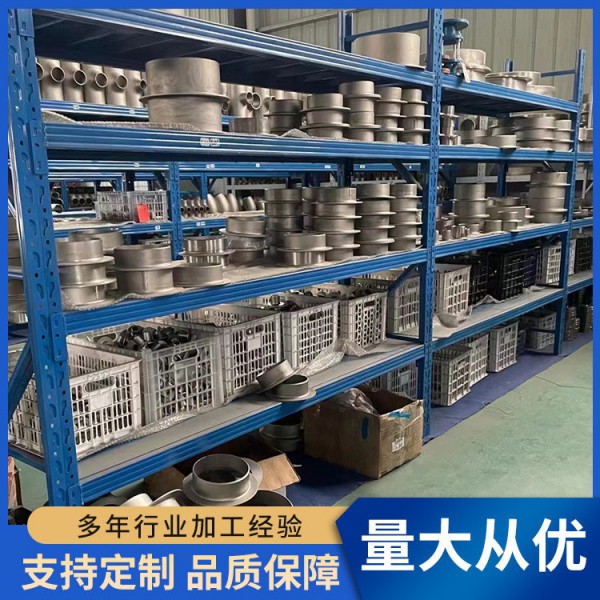 恒潤源廠家加工鈦翻邊 | 鈦管件 | TC4鈦合金翻邊 | 寶雞廠家工藝成熟圖4