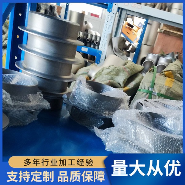 恒潤源廠家加工鈦翻邊 | 鈦管件 | TC4鈦合金翻邊 | 寶雞廠家工藝成熟圖2