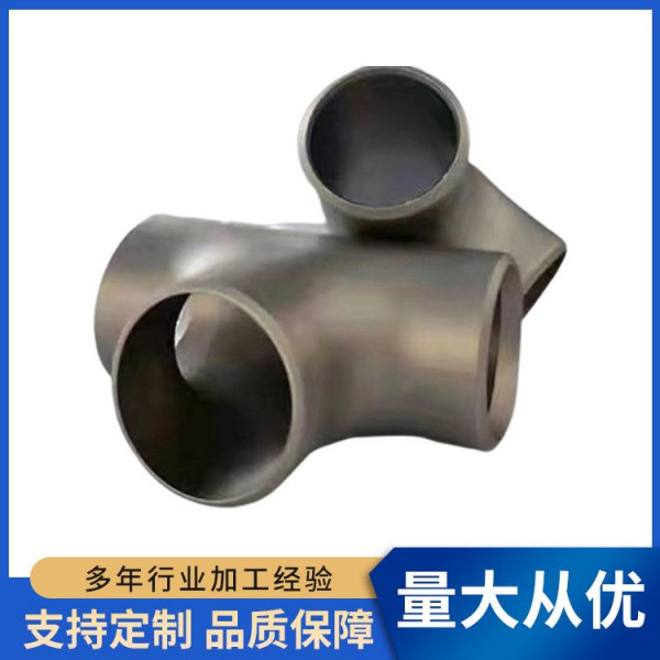 廠家DN三通焊接熱冷拔無縫等徑高強度TA1、TA2、TC4異徑焊接三通T/WT圖2
