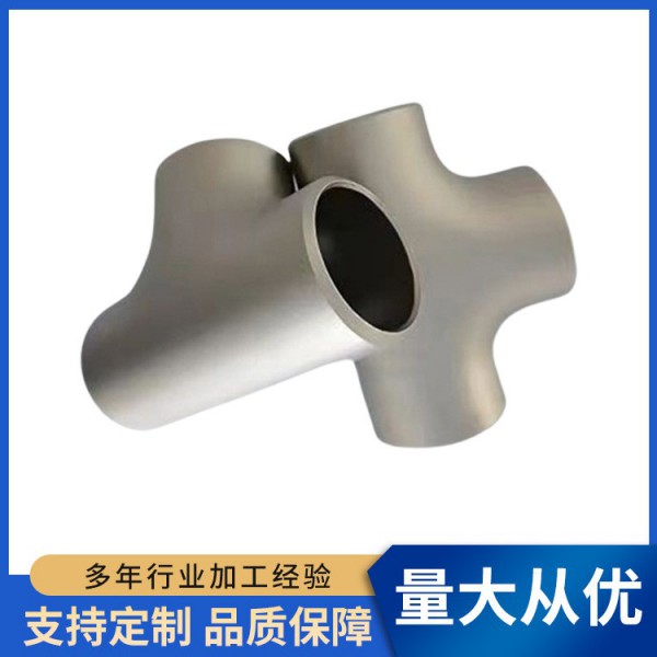 廠家DN三通焊接熱冷拔無縫等徑高強度TA1、TA2、TC4異徑焊接三通T/WT圖3