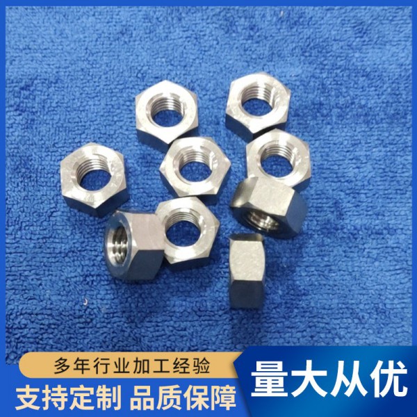 钛合金螺母| TA2纯钛六角螺丝|钛螺帽M-M24厂家现货钛合金螺丝|