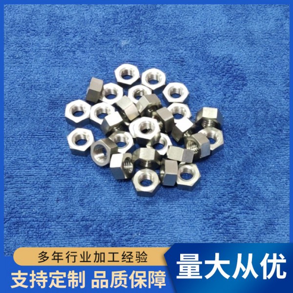 鈦合金螺母| TA2純鈦六角螺絲|鈦螺帽M-M24廠家現貨鈦合金螺絲|圖2