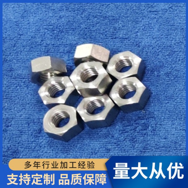 鈦合金螺母| TA2純鈦六角螺絲|鈦螺帽M-M24廠家現貨鈦合金螺絲|圖3