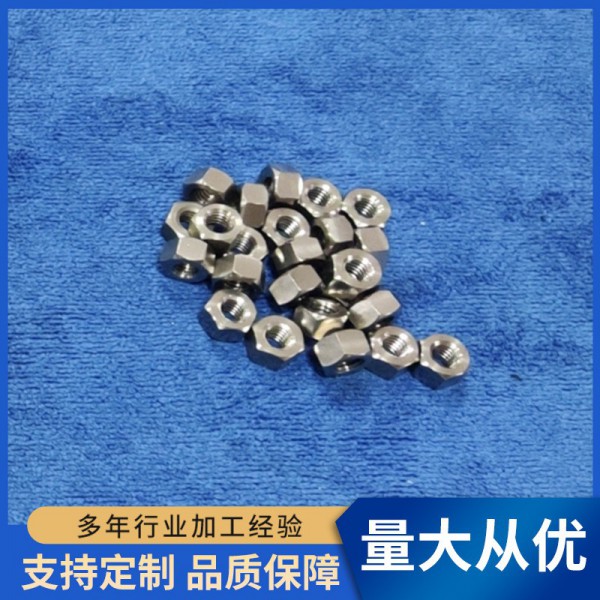 鈦合金螺母| TA2純鈦六角螺絲|鈦螺帽M-M24廠家現貨鈦合金螺絲|圖4