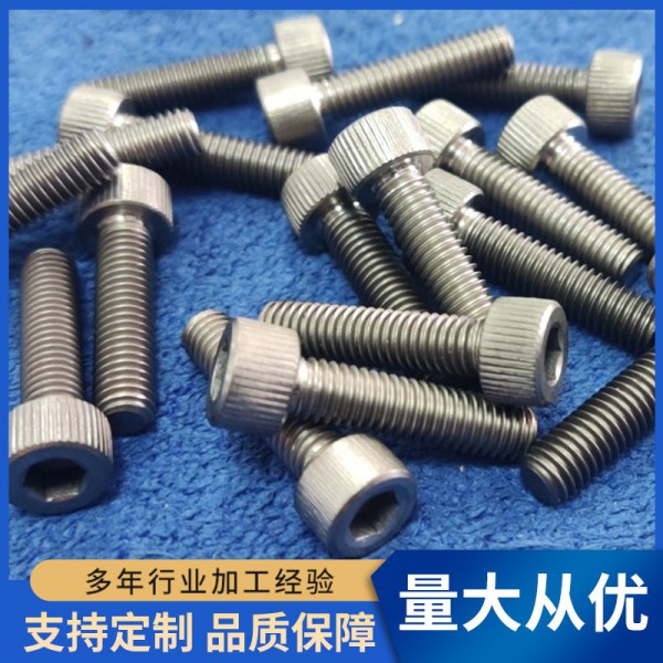 鈦合金螺絲純鈦DIN912圓柱頭內六角鈦螺釘螺栓M3M4M5M6M8M10M12圖2