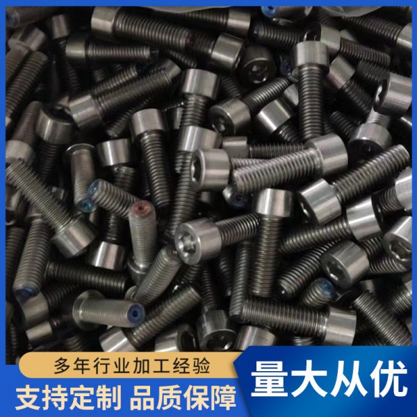 鈦合金螺絲純鈦DIN912圓柱頭內六角鈦螺釘螺栓M3M4M5M6M8M10M12圖4