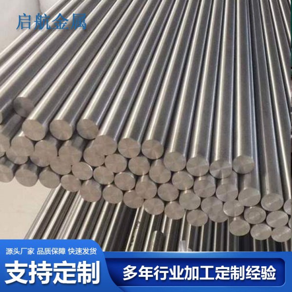 廠家生產(chǎn) | TC4鈦棒gr5鈦圓棒鈦合金棒來圖來樣定制加工圖3