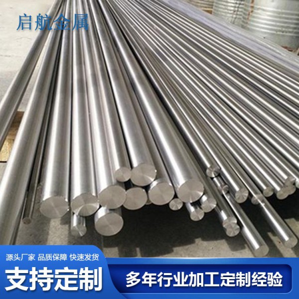 廠家生產(chǎn) | TC4鈦棒gr5鈦圓棒鈦合金棒來圖來樣定制加工圖4