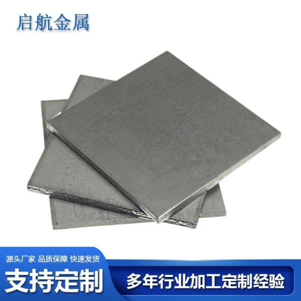 廠家供應 ta1 ta2鈦板 純鈦板 tc4鈦板 鈦合金板 零切加工定制圖3