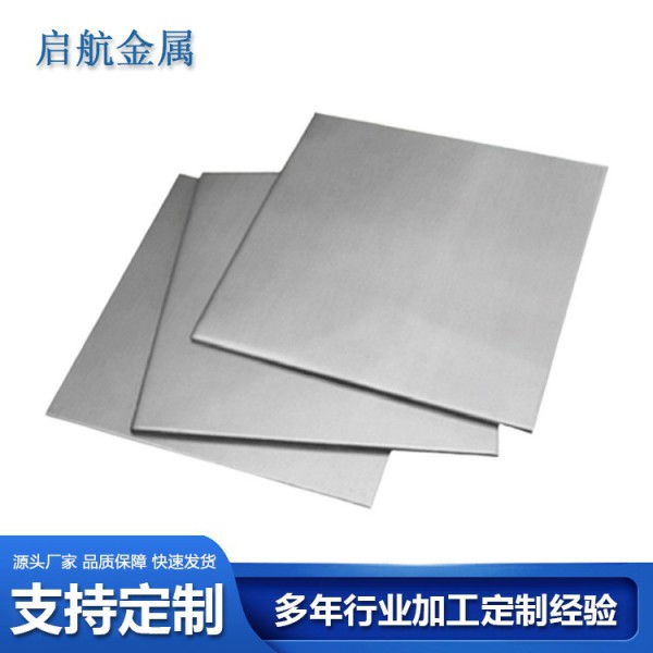 廠家供應 ta1 ta2鈦板 純鈦板 tc4鈦板 鈦合金板 零切加工定制圖2