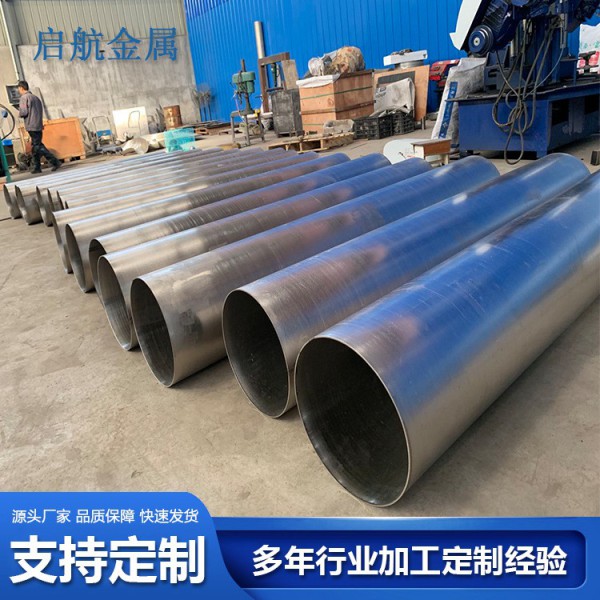 寶雞鈦大口徑管TC4鈦合金管鈦管道廠家無縫鈦管TA1 TA2工業鈦管圖4