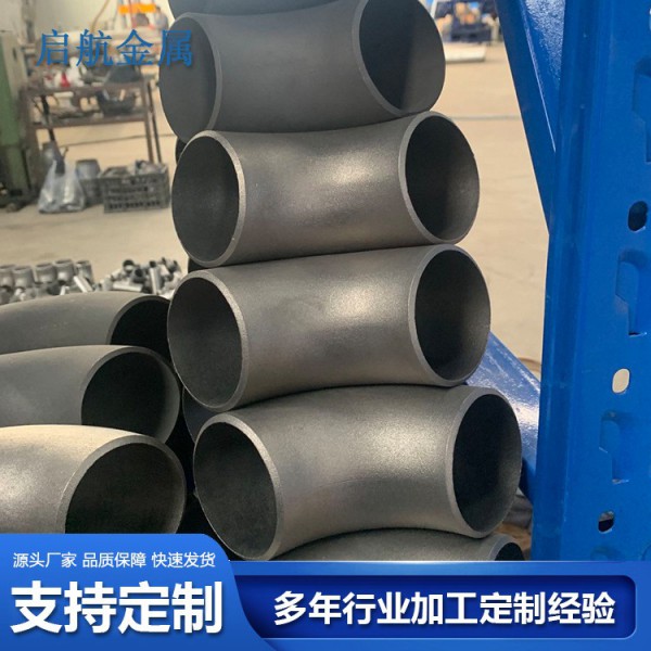 源頭廠家供應(yīng)常規(guī)TA1TA2彎頭化工設(shè)備45度90度180度鈦彎頭可制定圖3