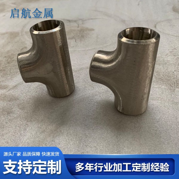 管件廠家銷售鈦管件TA2三通焊接三通等徑異徑三通定 制圖2