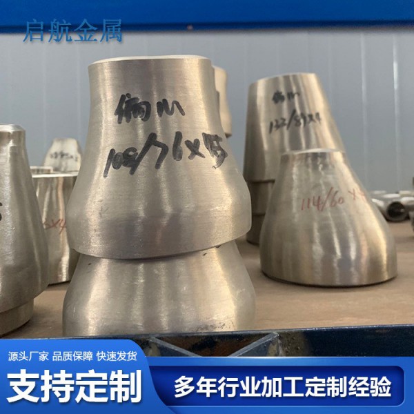 TA2鈦管件現貨 鈦彎頭 鈦翻邊 鈦同心異徑管 大小頭來圖加工定制圖2