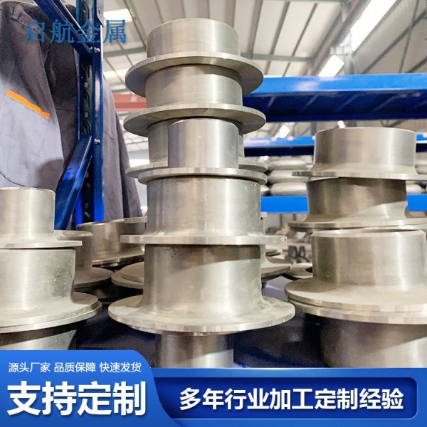 啟航金屬源頭廠家鈦管件 | 鈦三通鈦大小頭鈦翻邊異徑管 | 鈦翻邊定制圖4