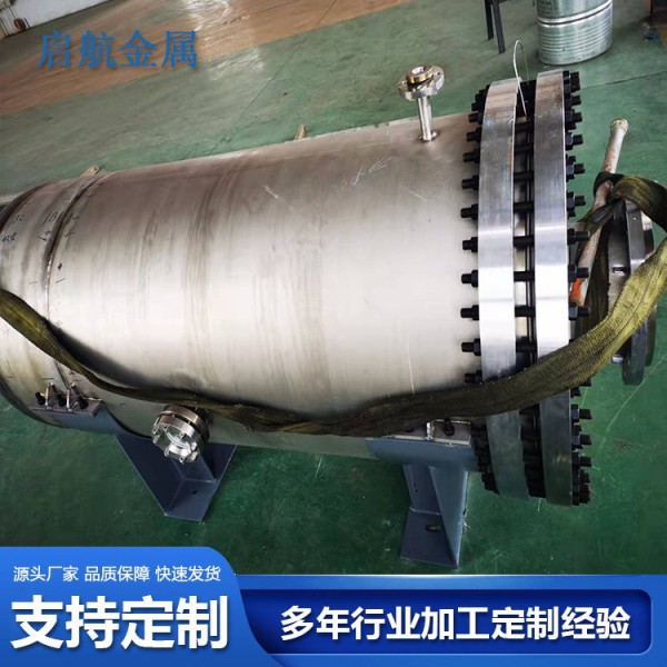 啟航金屬鈦罐 | 鈦儲罐 | 鈦反應(yīng)罐 | 鈦反應(yīng)釜 | 鈦反應(yīng)器 | 鈦設(shè)備圖2