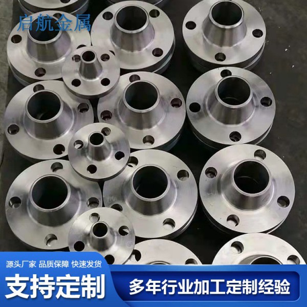 啟航金屬鈦法蘭TA1、TA2、TC4高純度鈦法蘭 鈦合金法蘭 高頸法蘭圖4