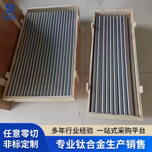 源頭廠家鈦棒磨光鈦圓棒TC4TI6AL4V鈦合金棒零切現貨批發加工圖3