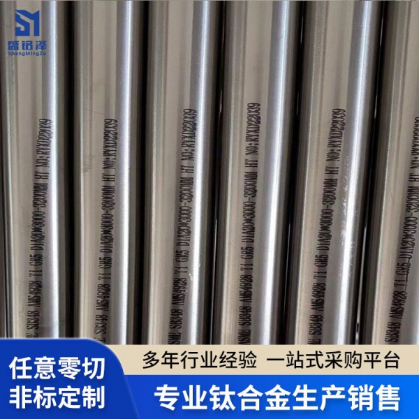 源頭廠家鈦棒磨光鈦圓棒TC4TI6AL4V鈦合金棒零切現貨批發加工圖2