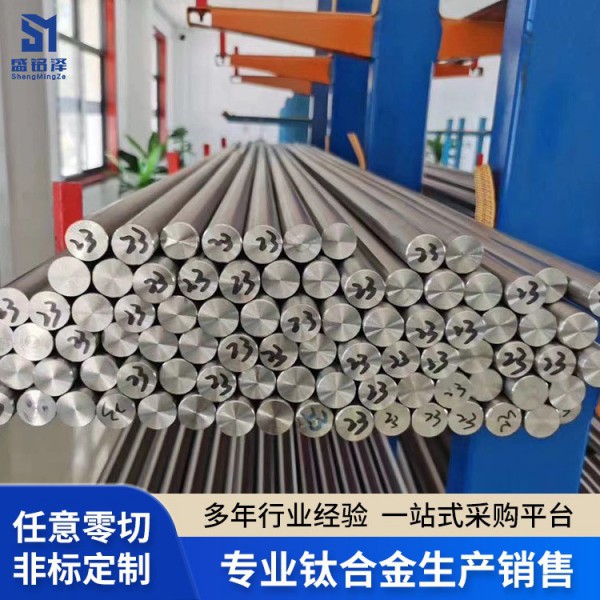 源頭廠家鈦棒磨光鈦圓棒TC4TI6AL4V鈦合金棒零切現貨批發加工圖4