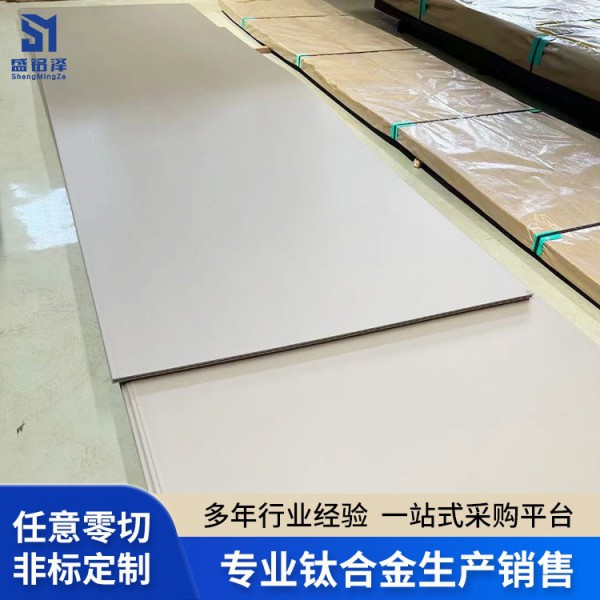 供應TC4鈦合金板 TC4鈦板現(xiàn)貨高強度耐酸堿 中厚板薄板 TC4板材圖3