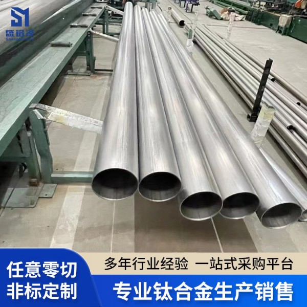 盛銘澤源頭廠家 TC4鈦焊管 TA1 TA2 TA10 無縫管 鈦合金管現貨圖2